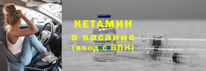 гидра вход  Магадан  Кетамин ketamine 