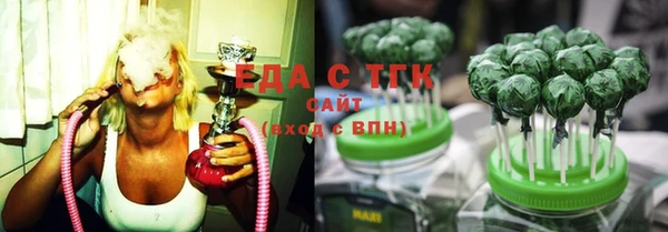 синтетический гашиш Верея