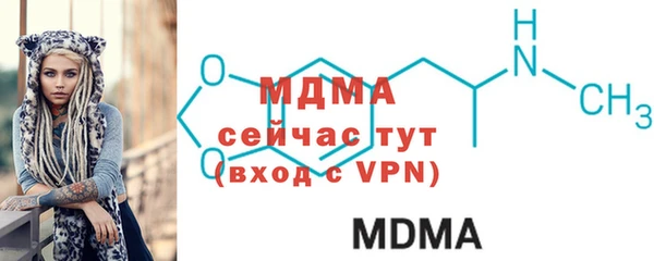 мефедрон Верхний Тагил